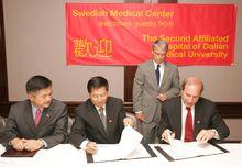 遼寧省癲癇疾病診療中心