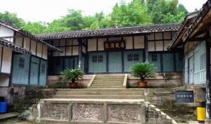 張瀾舊居 張瀾舊居