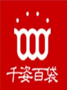 千姿百袋 千姿百袋