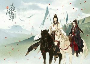 天定風流3:笑忘歸 天定風流3:笑忘歸