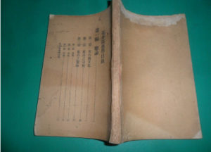 花卉園藝學 花卉園藝學