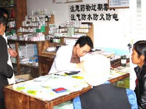 （圖）人口衛生