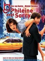 《永不道歉的費萊娜》 《永不道歉的費萊娜》