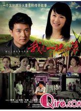 郭斗之 作品圖片 <我是一顆小草>