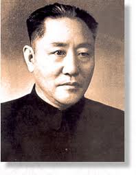 《關於起草財經問題報告給南漢宸的信》