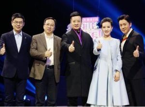 耳畔中國 耳畔中國