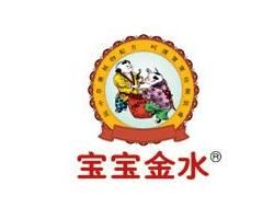 寶寶金水