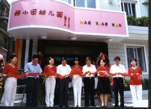 2012中國大學排行榜 2012中國大學排行榜