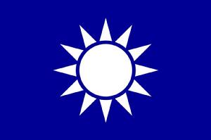 中國國民黨黨旗