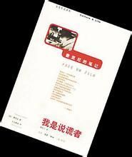 夏洛特·錢德勒 夏洛特·錢德勒