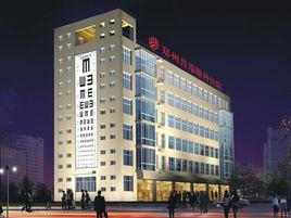 鄭州普瑞眼科醫院 鄭州普瑞眼科醫院