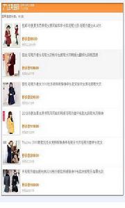 八八打折 八八打折