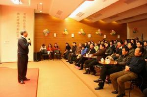 竺董事長在新年晚會上講話