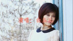 山村戀歌56視頻