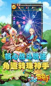 逗比西遊 逗比西遊