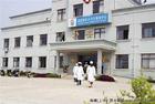 吉林省神經精神病醫院 吉林省神經精神病醫院