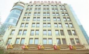 西安聯邦中航商務酒店 西安聯邦中航商務酒店