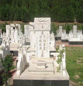 九里山公墓 九里山公墓