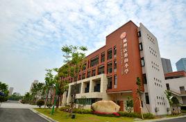 堇山國小 堇山國小