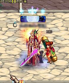 鎮魂之封靈太刀 鎮魂之封靈太刀