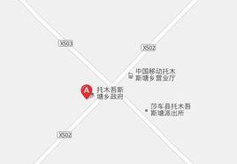 托木吾斯塘鄉 托木吾斯塘鄉