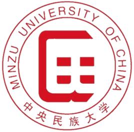 中央民族大學 中央民族大學