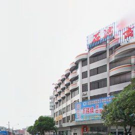 佛山市第三人民醫院 佛山市第三人民醫院