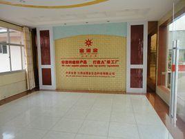 金色喜寶奶粉 金色喜寶奶粉