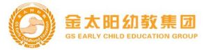 吉林省金太陽幼教集團 吉林省金太陽幼教集團