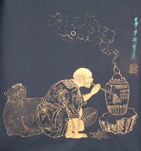 李樹寶[河北承德豐寧籍書法家]