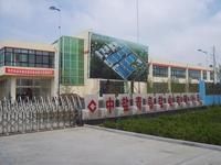 中鹽青島鹽業有限公司 中鹽青島鹽業有限公司