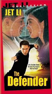 《中南海保鏢》