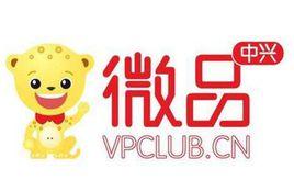 中興微品 中興微品