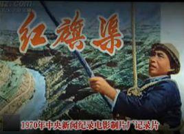 定叫山河換新裝 定叫山河換新裝