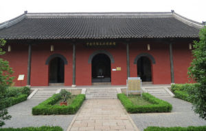 中國揚州佛教文化博物館
