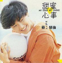 讓我比你先說再見