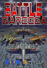 STG[射擊類遊戲]