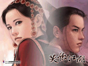 《笑傲江湖之日月神教》 《笑傲江湖之日月神教》