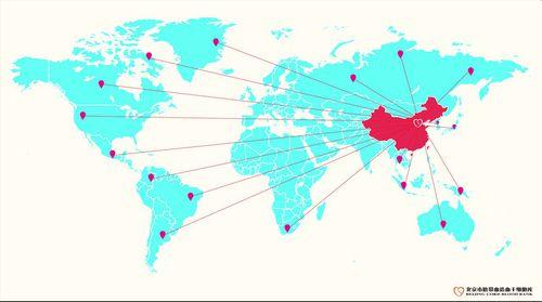 北京市臍帶血造血幹細胞庫