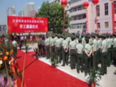 陝西武警總隊醫院 陝西武警總隊醫院