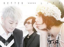 Better Life[飛兒樂團 & 台灣兒童合唱團演唱歌曲]