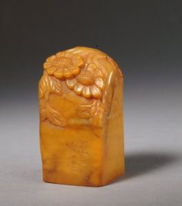 清“金石千秋”石章 清“金石千秋”石章