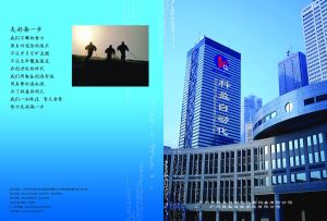 廣州市科盈自動化儀器設備有限公司 廣州市科盈自動化儀器設備有限公司