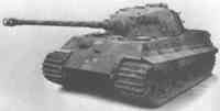 德國虎王重型坦克