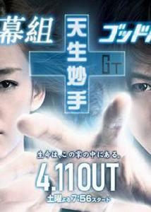 （圖）天生妙手