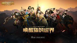 黑色沙漠[MMOARPG 網路遊戲]