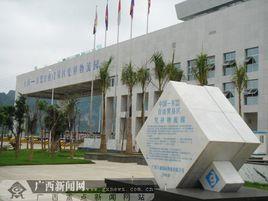 憑祥物流園 憑祥物流園