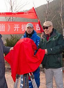 血戰抱犢崮 血戰抱犢崮