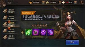 大漠風雲[手機遊戲]