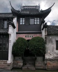 立志書院 立志書院